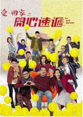 倒数第二次告白 韩剧在线观看免费网站