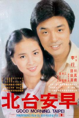 如果雨记得 韩剧电影免费在线观看