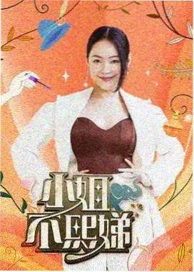 深夜练歌房 韩国综艺在线观看