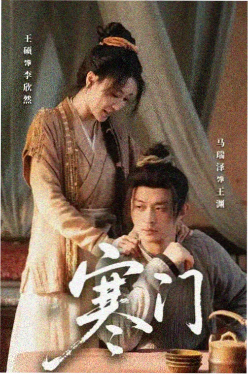 长乐宫书简 古装韩剧免费看