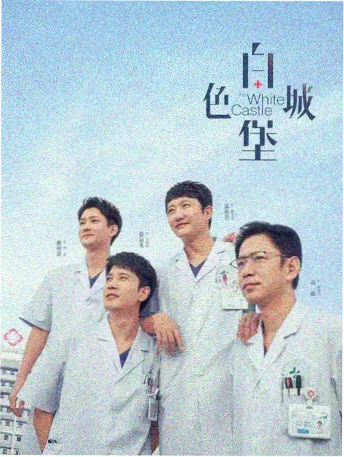 月下织者 古装韩剧在线观看