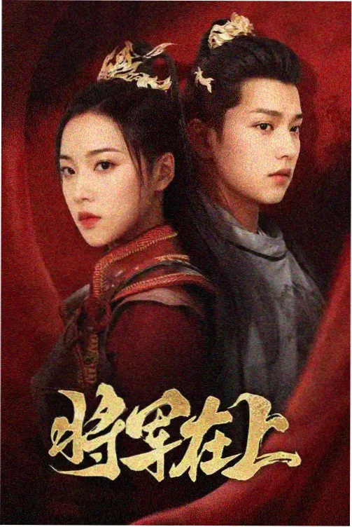 穿越成末等侍女 韩剧在线观看免费网站
